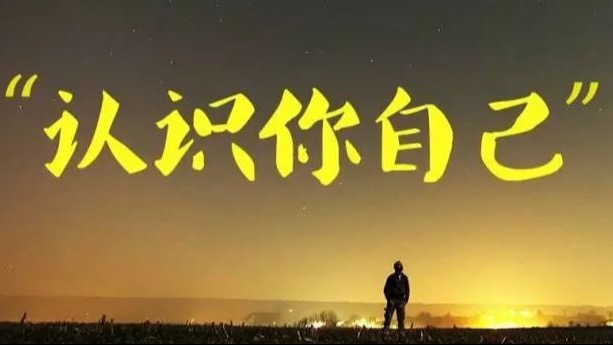 小飞侠熙熙|要有认知能力！
