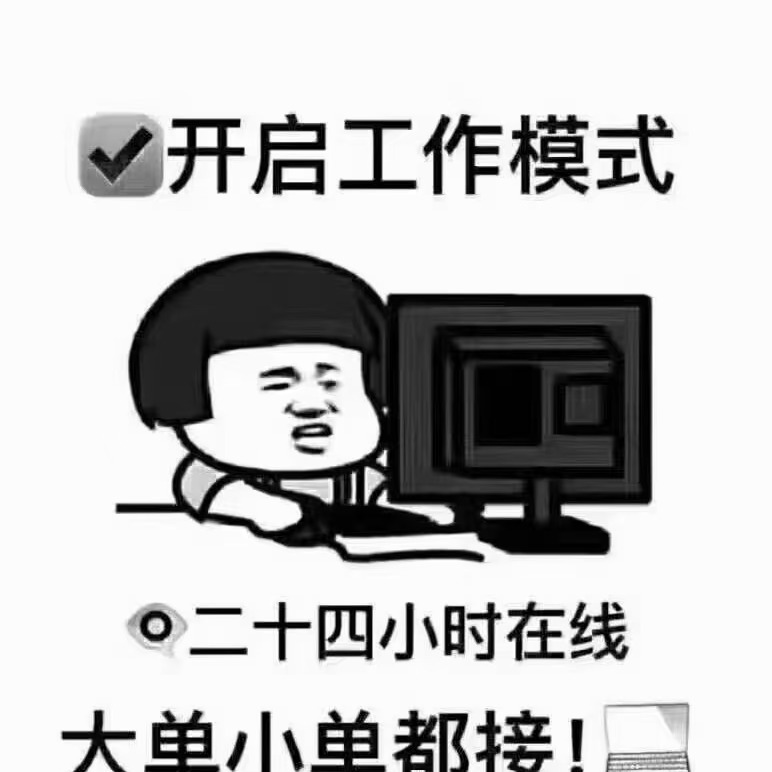 他一路走来