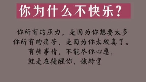 小飞侠熙熙 慢慢来，你又不差！
