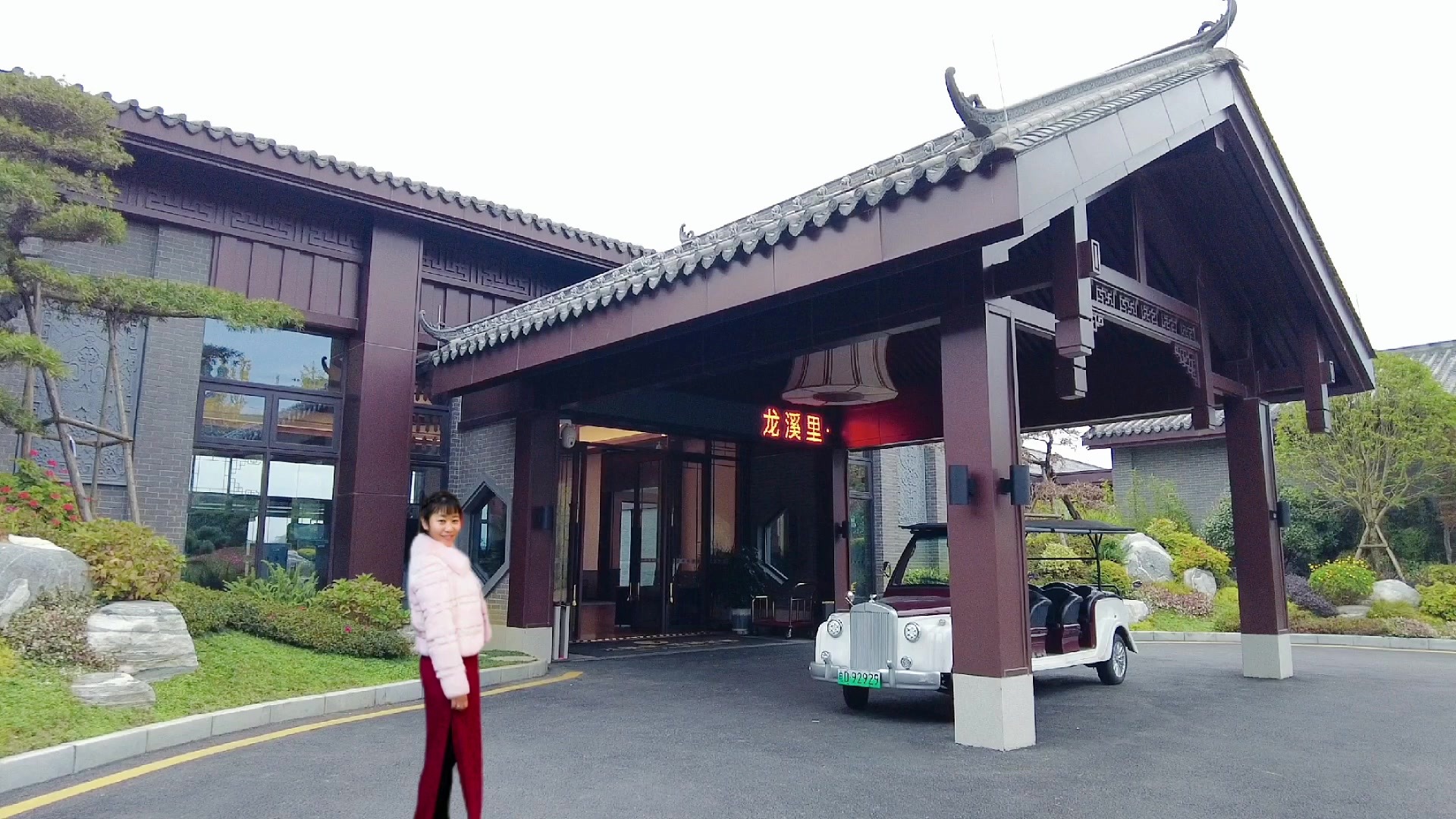 低调的坐落于花溪青岩古镇南门旁的龙溪里·凤颐岩居，中式的古典风格，布局大气，格调满满。