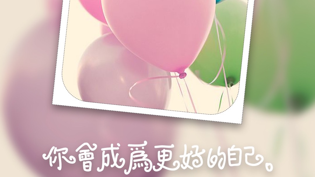 小飞侠熙熙 给未婚的你！