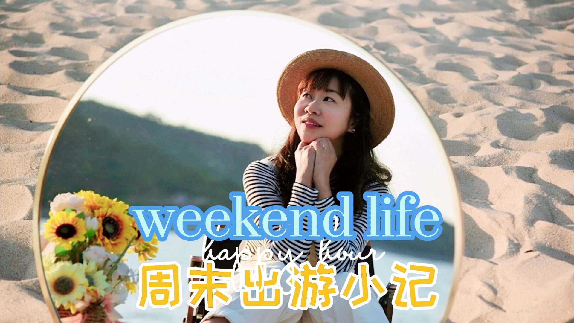 来大热荒野，体验《妻子的浪漫旅行》同款露营地