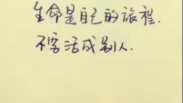 小飞侠熙熙|永远不可能真正了解一个人！