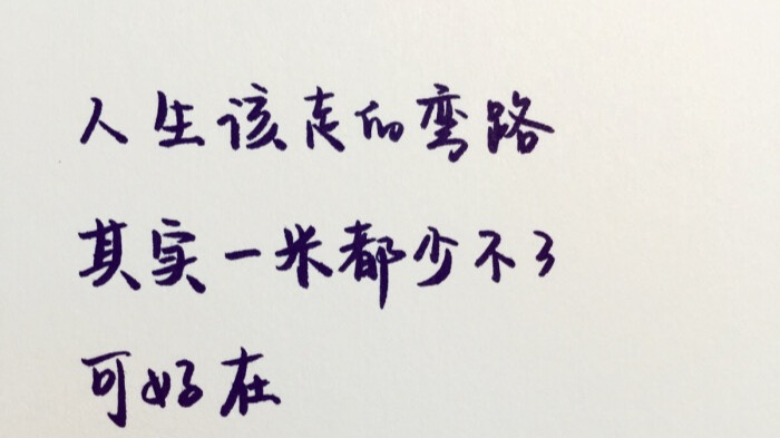 小飞侠熙熙 该走的弯路一步都不会少！