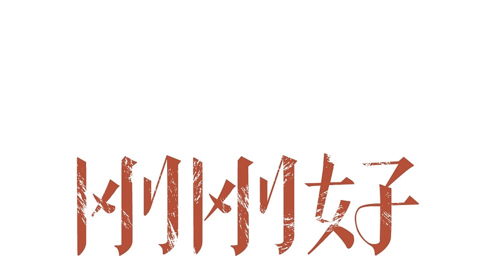 小飞侠熙熙 每个人花期不同，不必焦虑别人比你提前拥有！