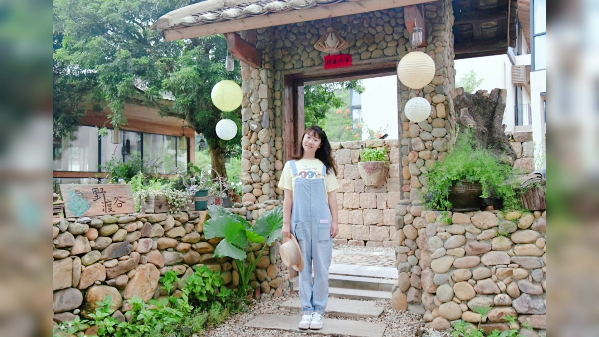跟我一起住进稻田里