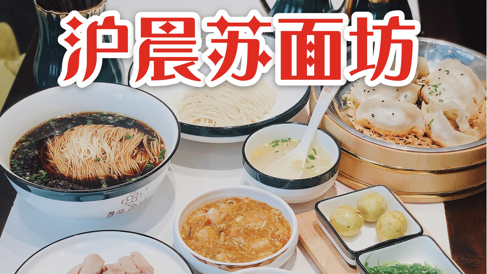 虾仁|爱上这口鸡头米