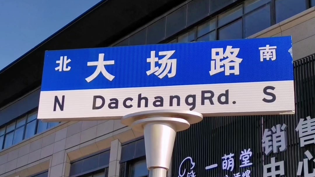 宝山的火锅颠覆的我的认知