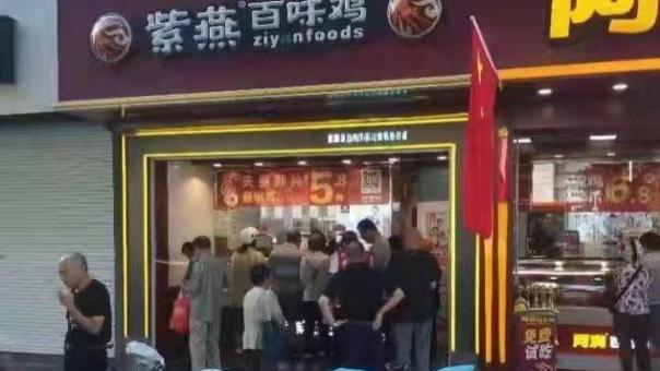 百味鸡|5.8折的紫燕百味鸡还能上市吗