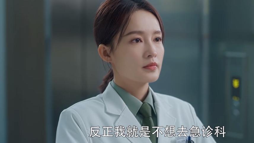 薇芥子故事|爱上特种兵：遇到“吃不到葡萄却说葡萄酸”的人，应该向夏初学习