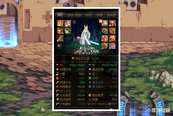 DNF1.8C˺עˮC1.5ڣʵCͻ2W