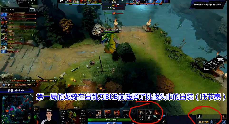 Dota2NigmaˣžֱϵͳGank