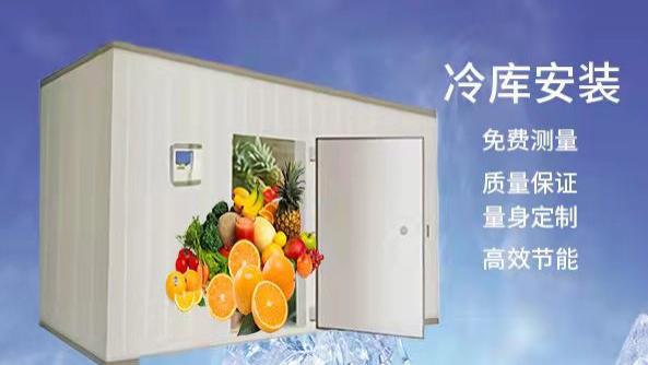 速冻冷库的保养措施有哪些？