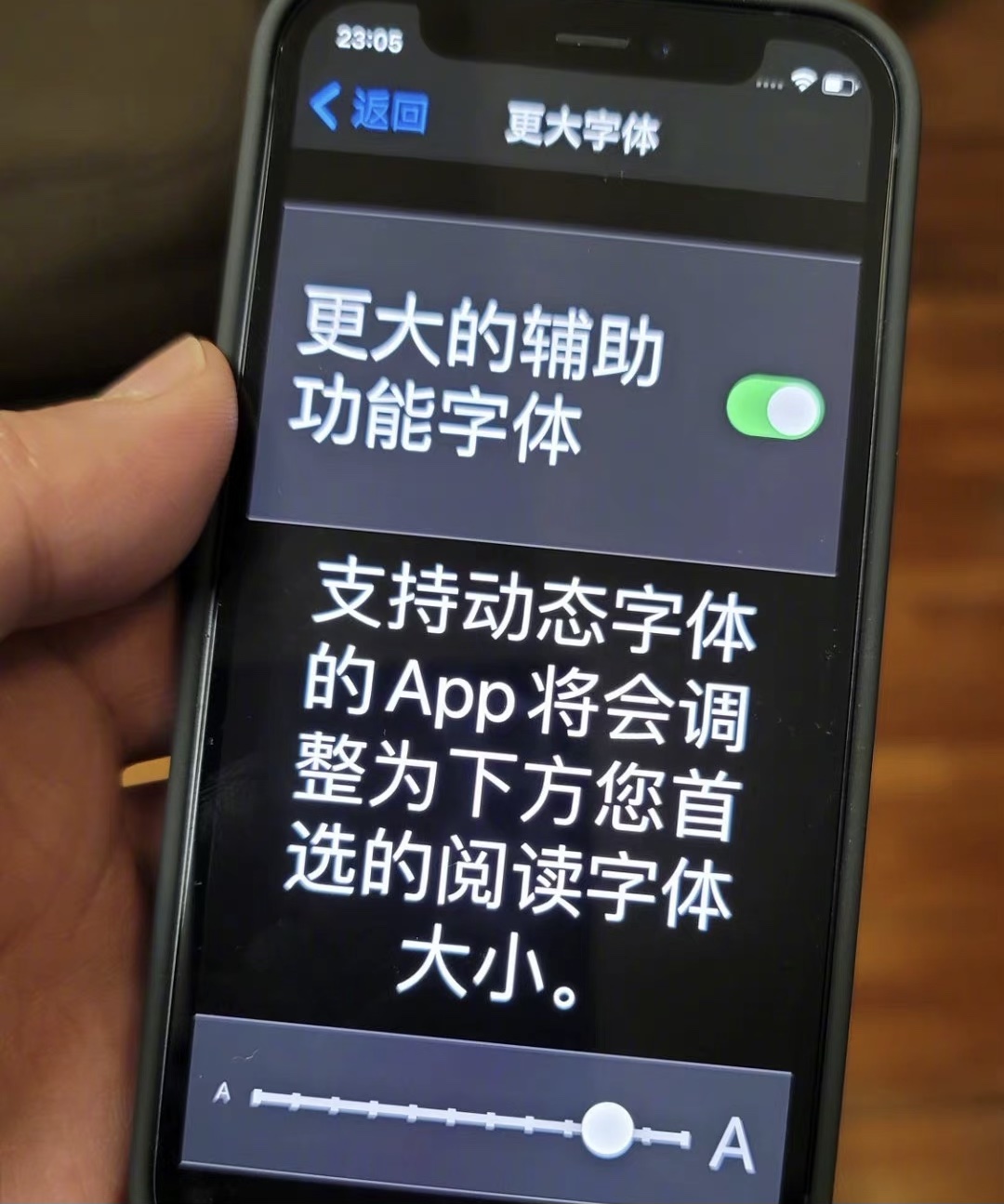 软件|给长辈买一台苹果吧!没广告,也不乱下载