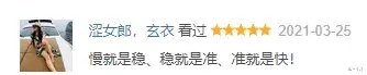 清明档最燃,居然不在院线 清明档最燃,居然不在院线