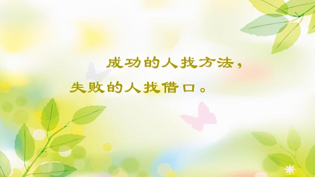 姑娘一笑很倾城 一万个叹息，抵不上一个真正的开始