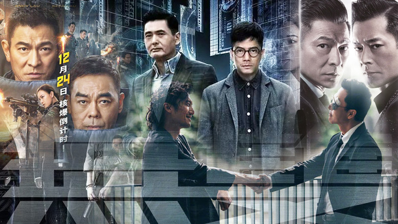 怒火重案|港影：最后的倔强，《怒火·重案》登陆十亿级，与香港电影的荣光