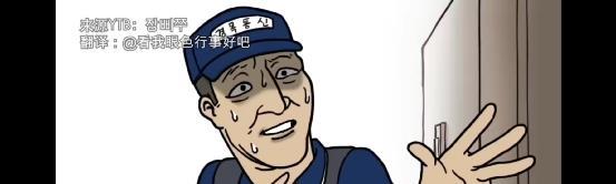 路由器|已婚男人的悲哀,“PS路由器”竟然在现实生活中真实上演