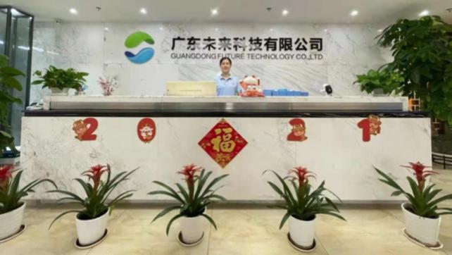 优心说 广东未来科技：书写立体显示事业传奇的行业独角兽