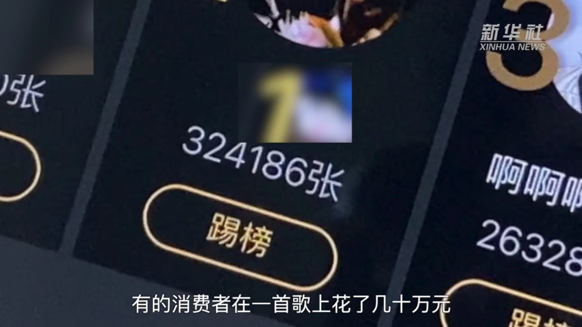 为听一首歌花了几十万，音乐APP重复消费背后到底谁之过