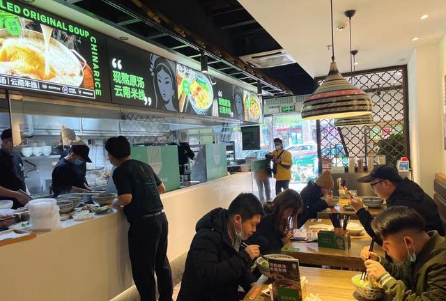 米线|天气逐渐转凉，又到了吃米线的季节，米线还是蒙自源，汤鲜味美