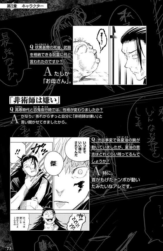 早游戏