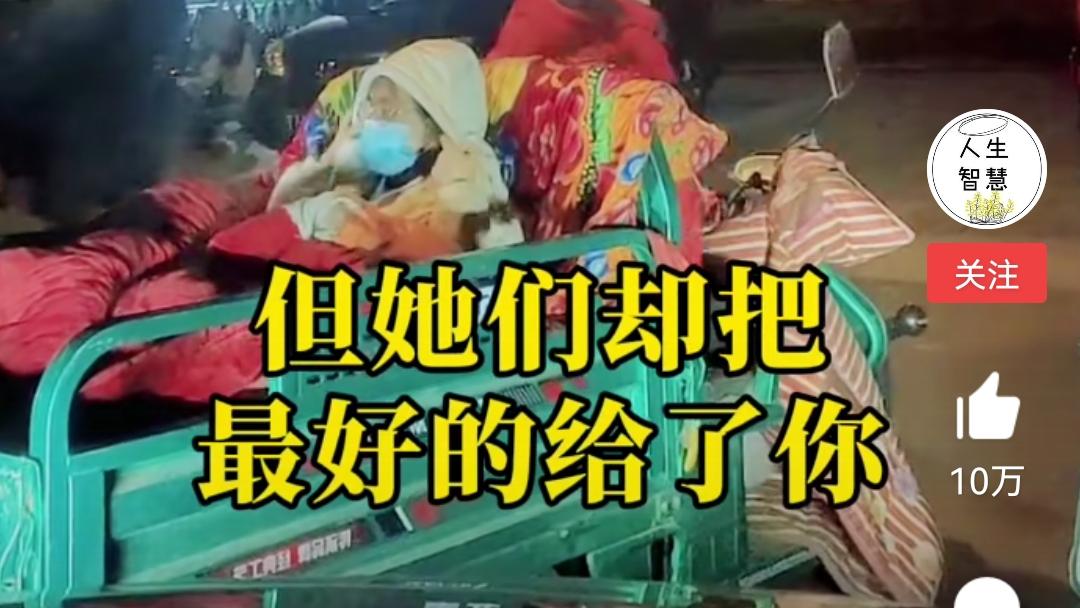 牧风芳华 晚自习放学，学校门口发生感人的一幕，网友：给不了你最好的，却把最好的给了你
