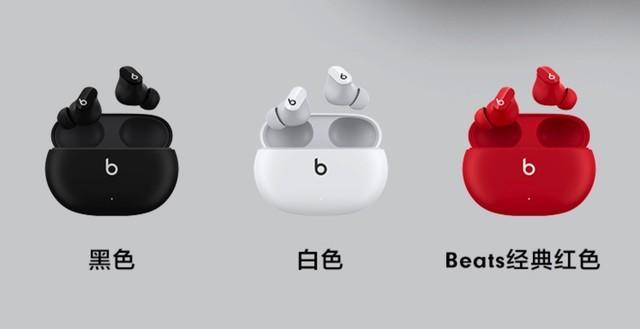 手慢无：王嘉尔同款BeatsStudioBuds直降300元开启闪购- 未分类资讯(存 