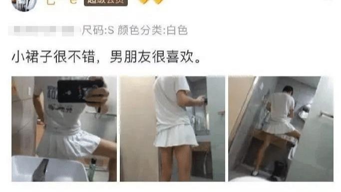 小谷阳|“小裙子男朋友很喜欢！”客服深夜跪求删除：我实在顶不住啊！哈哈哈哈……