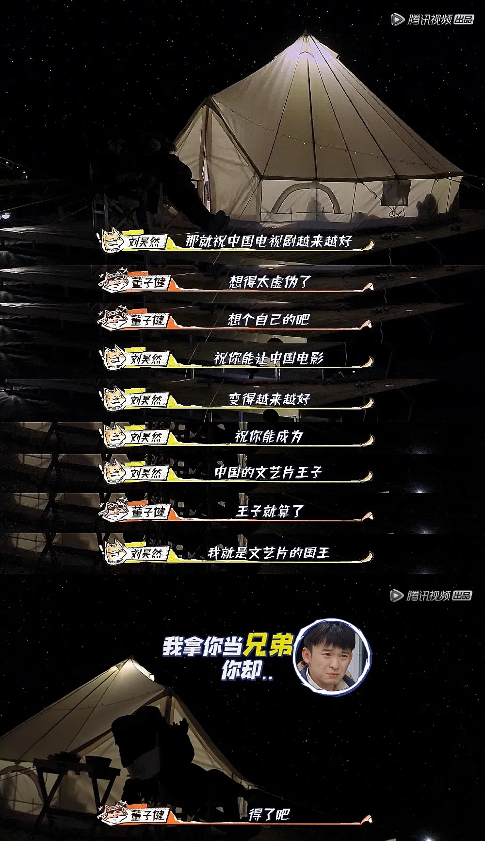 一口气毁三个顶流,他们被骂冤不冤? 一口气毁三个顶流,他们被骂冤不冤?