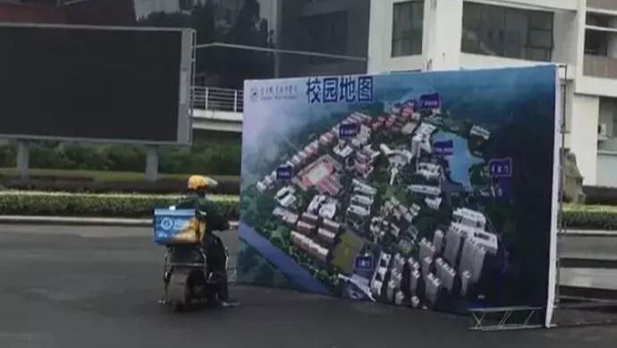 发型 “这位外卖小哥，看到这地图的时候，一定是一脸懵！”