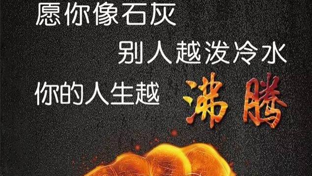 人为什么一定要充满正能量？