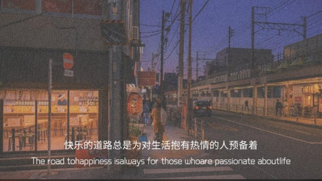 墨陌文案馆|当你为爱付出一切  就注定你满盘皆输