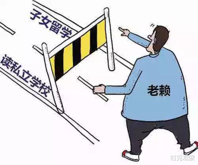 这次不开玩笑 国家已经下定决心 上千万人可能要有麻烦了 财经资讯 综艺新闻网