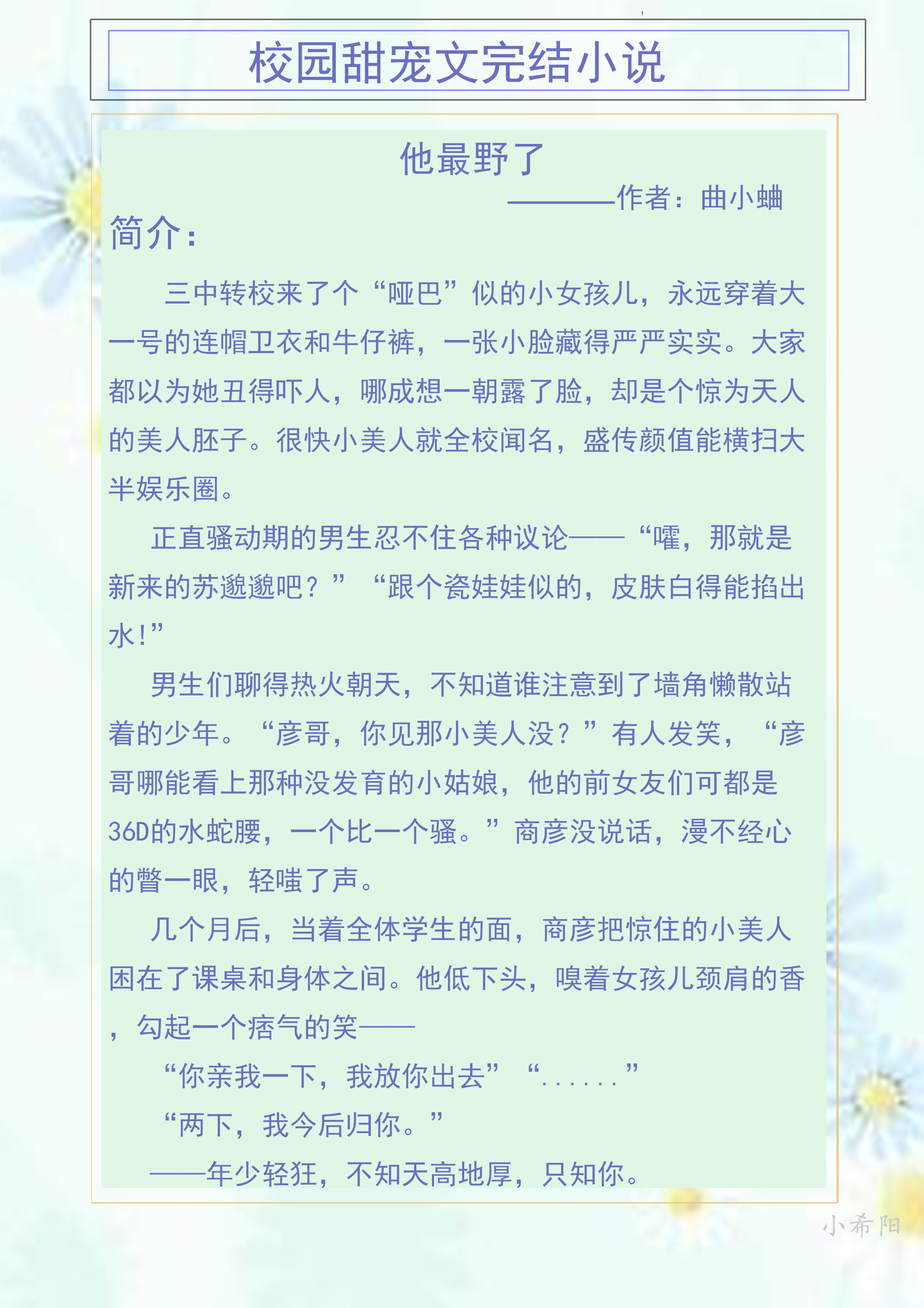 存满娱乐网