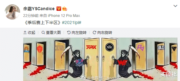《【天游在线平台】​“堵住他的嘴”RA淘汰管泽元6杀女友余霜发微博，LPL众粉丝瑟瑟发抖》
