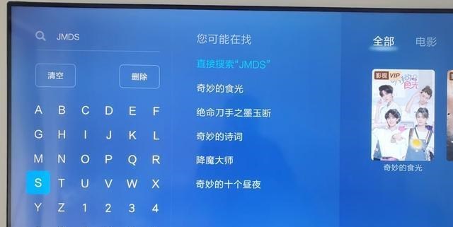 小米科技|长沙一男子起诉小米公司,看电视开了会员还有广告,长90秒短15秒