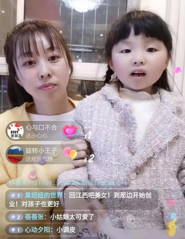 丁程鑫抱错28年的姚策生母新疑点郭威6岁念小学户口上3岁的孩子上一