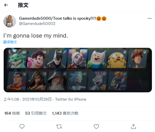 之前曝光的华纳大乱斗游戏的选人