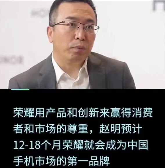 雷军说小米要三年成为全球第一，