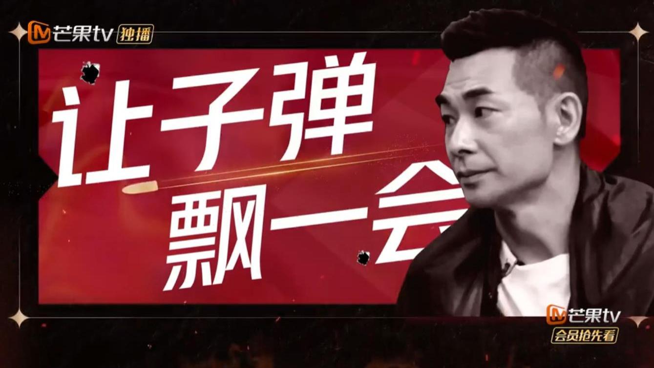 钱枫|披荆斩棘的哥哥，林志炫爆发矛盾，表演位置引争执，李响人设翻车