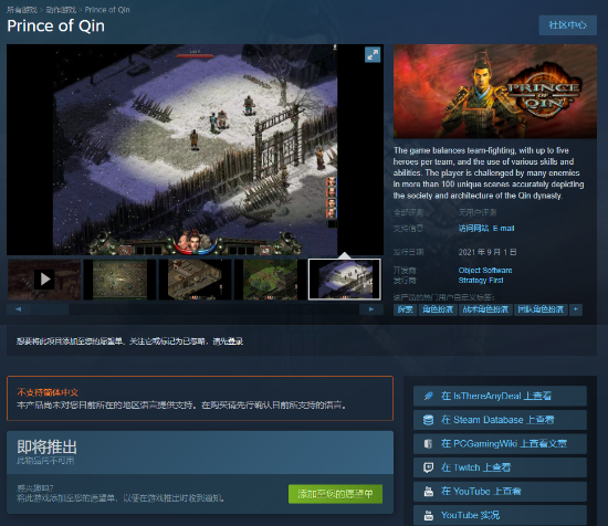 由目标软件公司开发、2002年