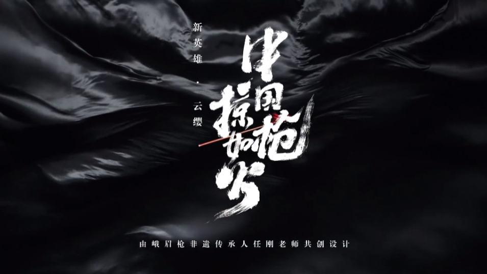 王者荣耀唯一养成系英雄, 云缨建模新增长命锁, 首次在局内增加特效！