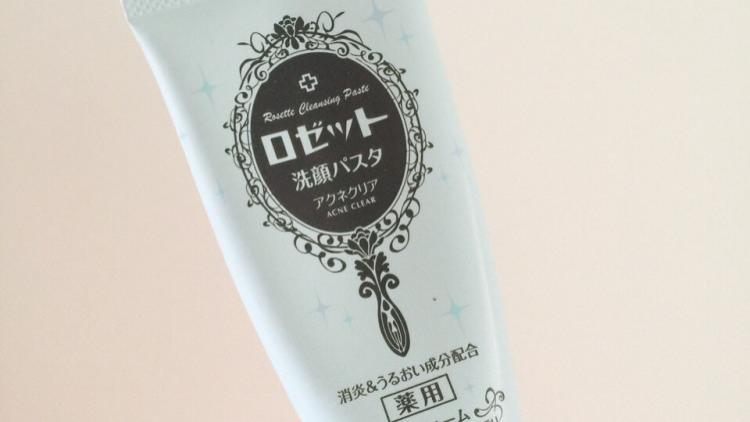 洗面奶 洗脸必备！洗面奶：洗净不干，温和滋润！