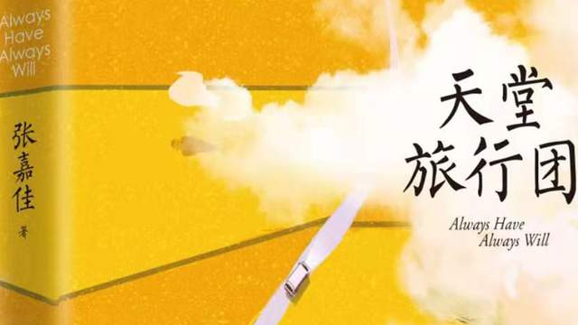 羽扇清风 11月：不着急，总有人懂你不易，知你伤悲