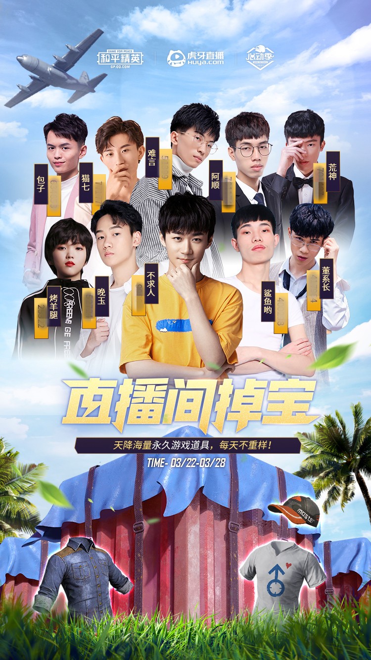游戏新闻