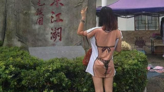 银耳 姑娘今天穿的衣服可真够时尚的，走近后才发现是我看错了...