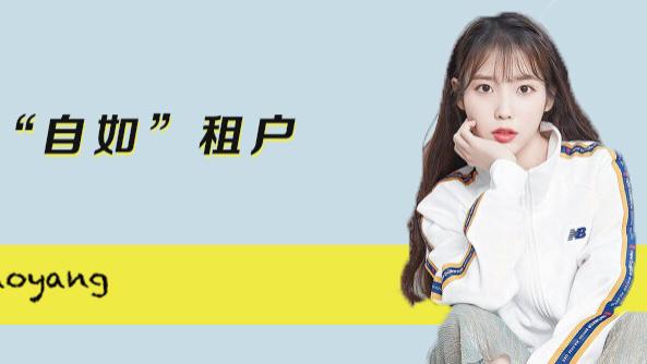 艾小羊 艾小羊：气死，终于要对它下手了
