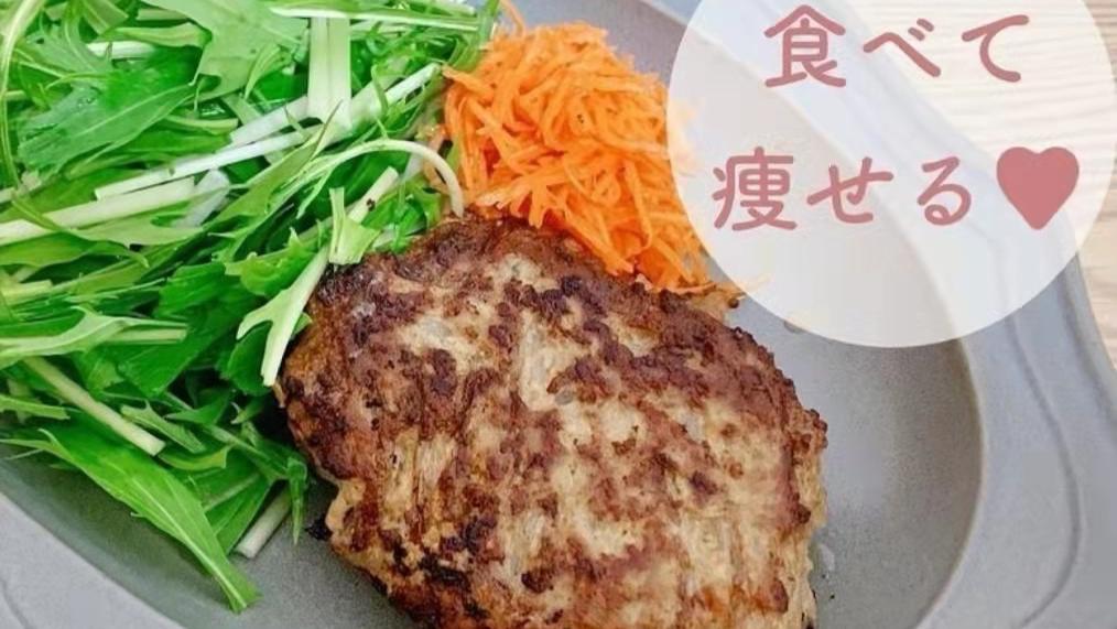 碳水化合物 日本大热“豆芽减肥法”，搭配肉一起吃，营养又省钱
