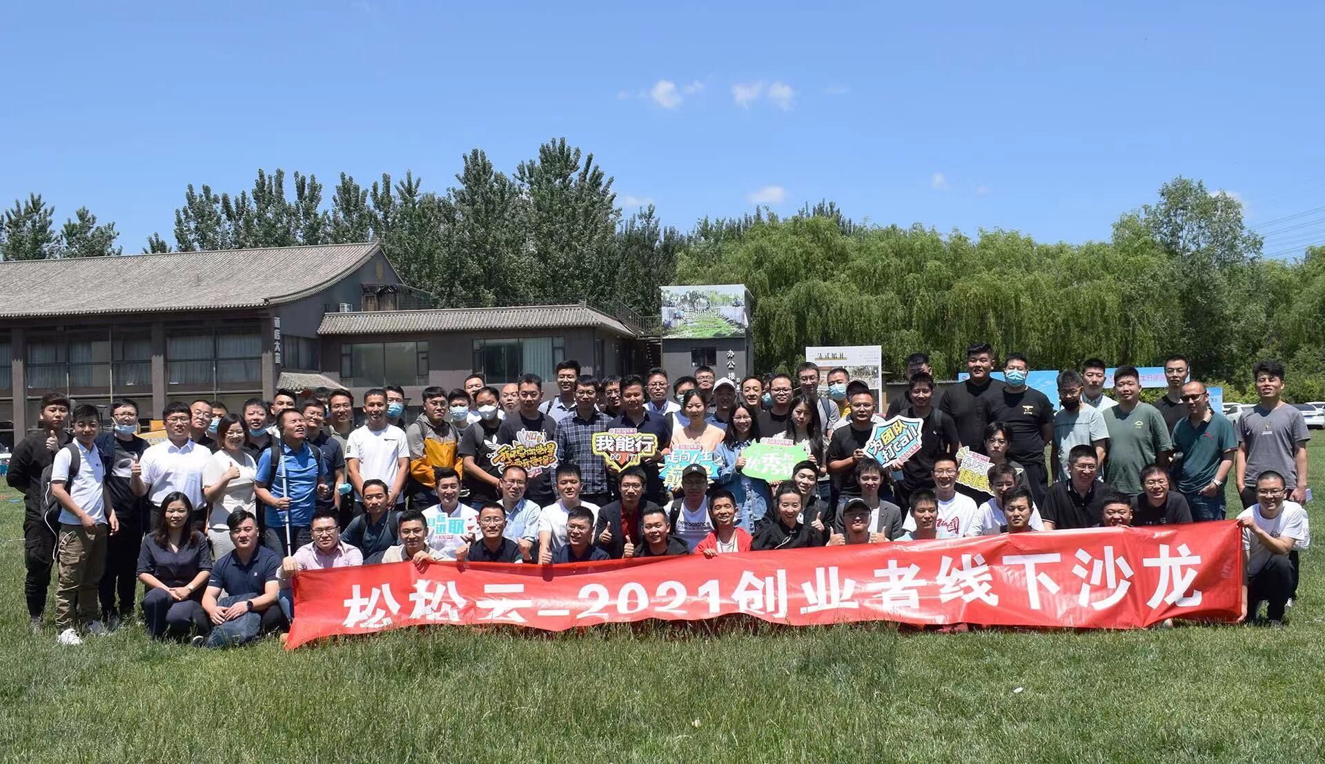 2010年，也是做博客的第二年